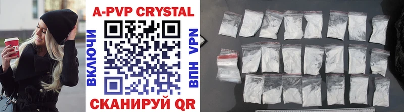 APVP СК КРИС  Купить где  Вичуга 