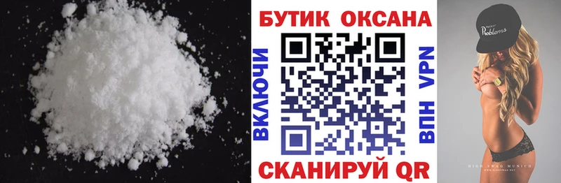 Купить  Вичуга  БУТИРАТ вода 