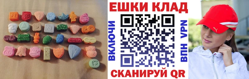ЭКСТАЗИ louis Vuitton Вичуга