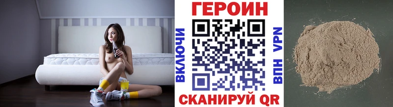 Купить где  Вичуга  ГЕРОИН Heroin 