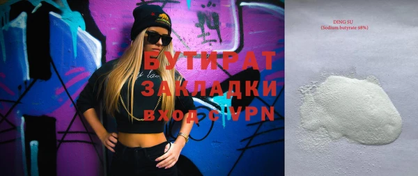 MESCALINE Бородино