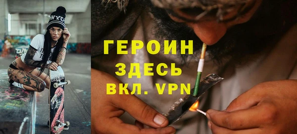 метадон Бугульма