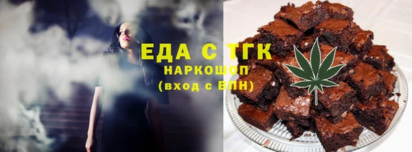 MESCALINE Бородино