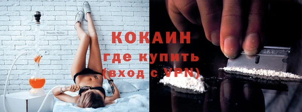 MESCALINE Бородино