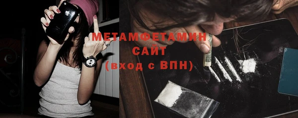 MESCALINE Бородино