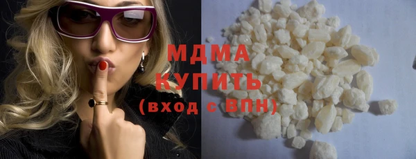 героин Бронницы