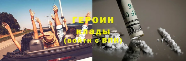 метадон Бугульма