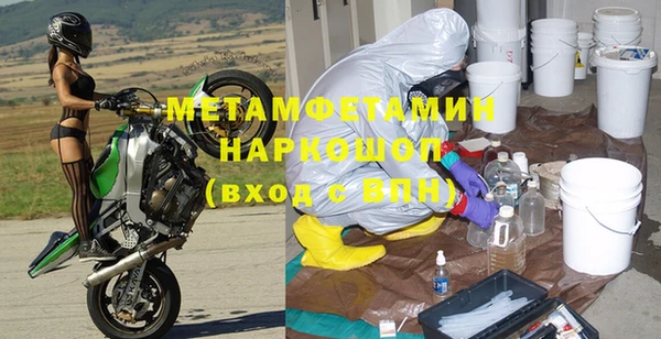 MESCALINE Бородино