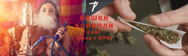 MESCALINE Бородино