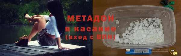 героин Бронницы
