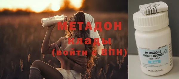 MESCALINE Бородино