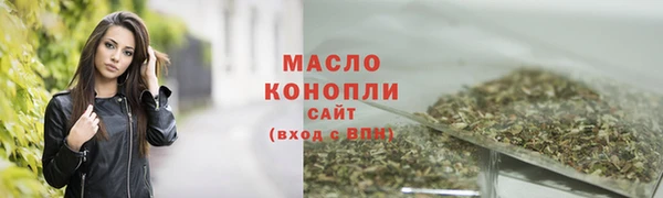героин Бронницы