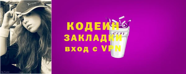 метадон Бугульма