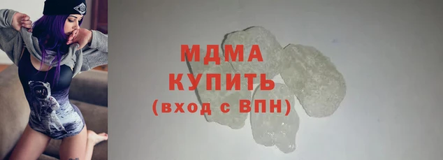 героин Бронницы