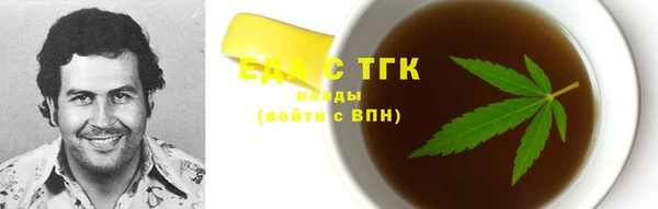 героин Бронницы