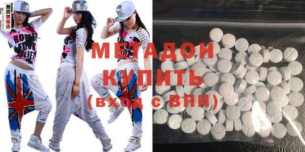 метадон Бугульма