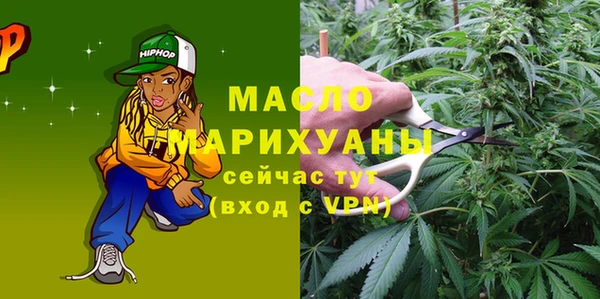 метадон Бугульма
