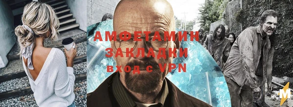 MESCALINE Бородино