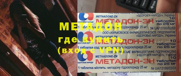 метадон Бугульма