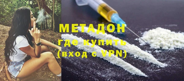 метадон Бугульма