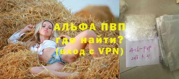 MESCALINE Бородино