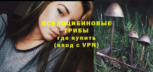 героин Бронницы