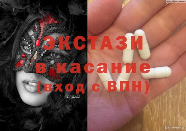 MESCALINE Бородино