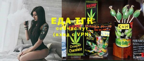 MESCALINE Бородино