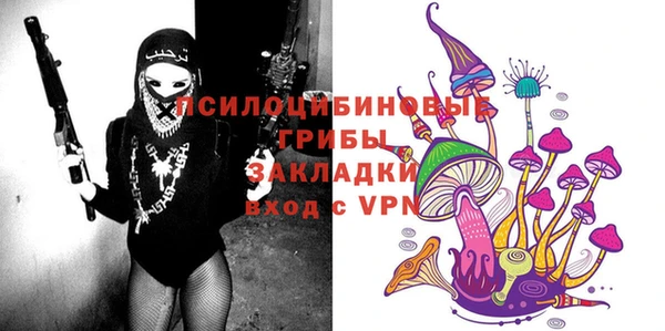 альфа пвп VHQ Верея