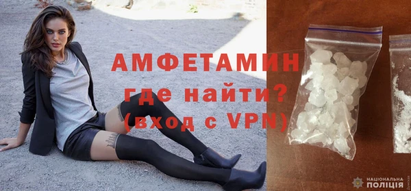 MESCALINE Бородино