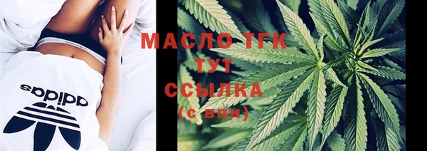 MESCALINE Бородино