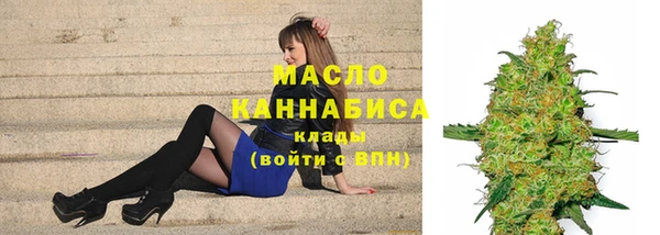 метадон Бугульма
