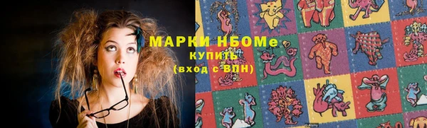 MESCALINE Бородино