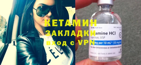 метадон Бугульма