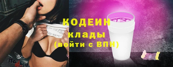 героин Бронницы