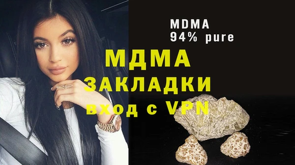 героин Бронницы