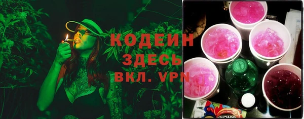 MESCALINE Бородино
