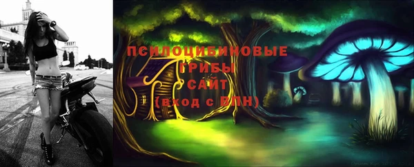 бутик Верхний Тагил
