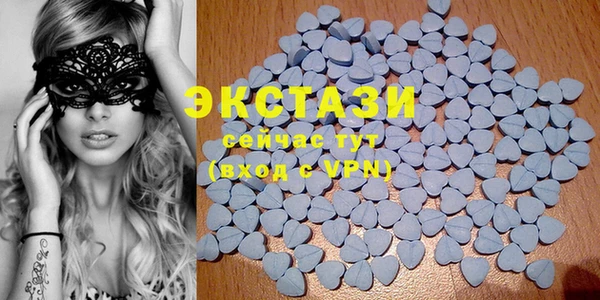 MESCALINE Бородино