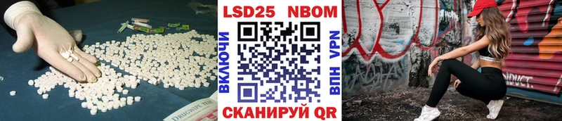 Купить  Вичуга  LSD-25 экстази кислота 