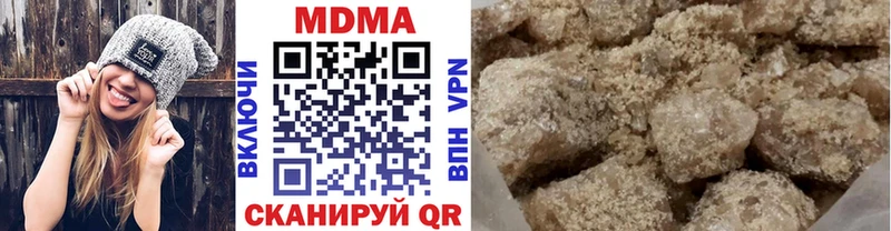 Купить  Вичуга  MDMA Molly 