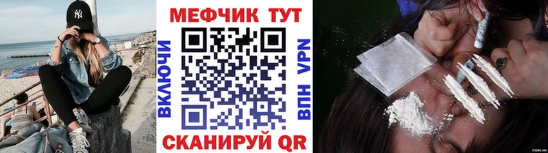 Меф 4 MMC  Вичуга 