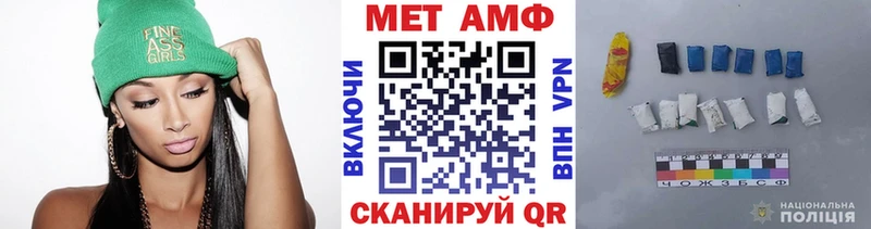 Первитин кристалл  Купить  Вичуга 