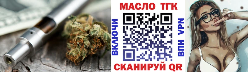Купить закладки  Вичуга  ТГК гашишное масло 